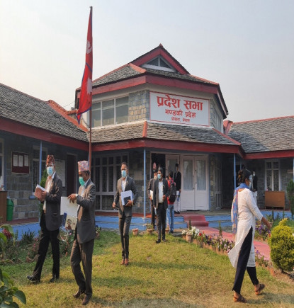 गण्डकी प्रदेशसभामा तीन विधेयक प्रस्तुत